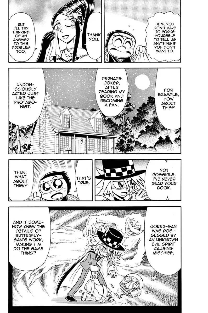 Kaitou Joker Chapter 35 page 14