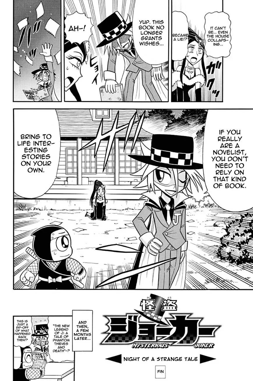Kaitou Joker Chapter 35 page 37