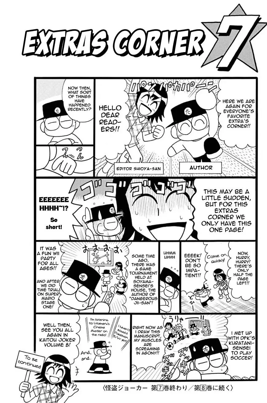 Kaitou Joker Chapter 35 page 38