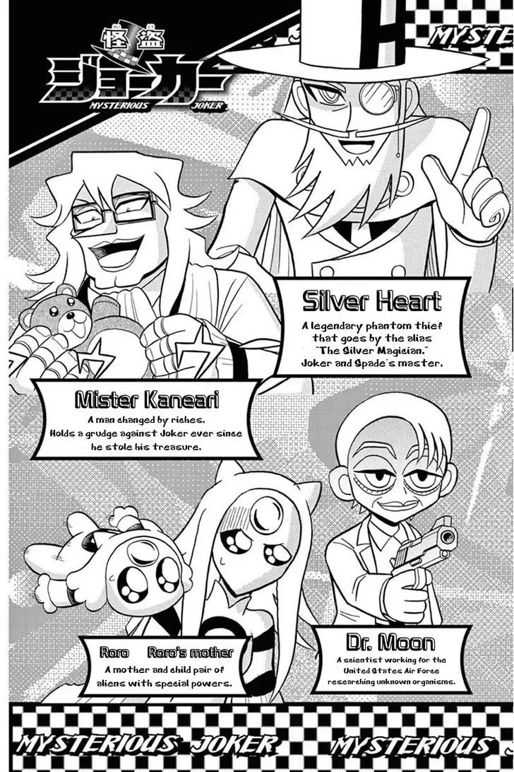 Kaitou Joker Chapter 36 page 4