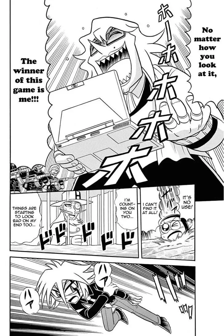 Kaitou Joker Chapter 36 page 32