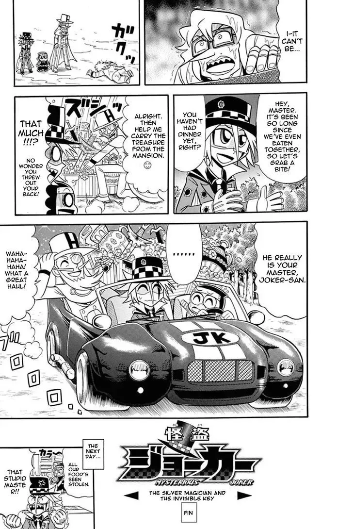 Kaitou Joker Chapter 36 page 43