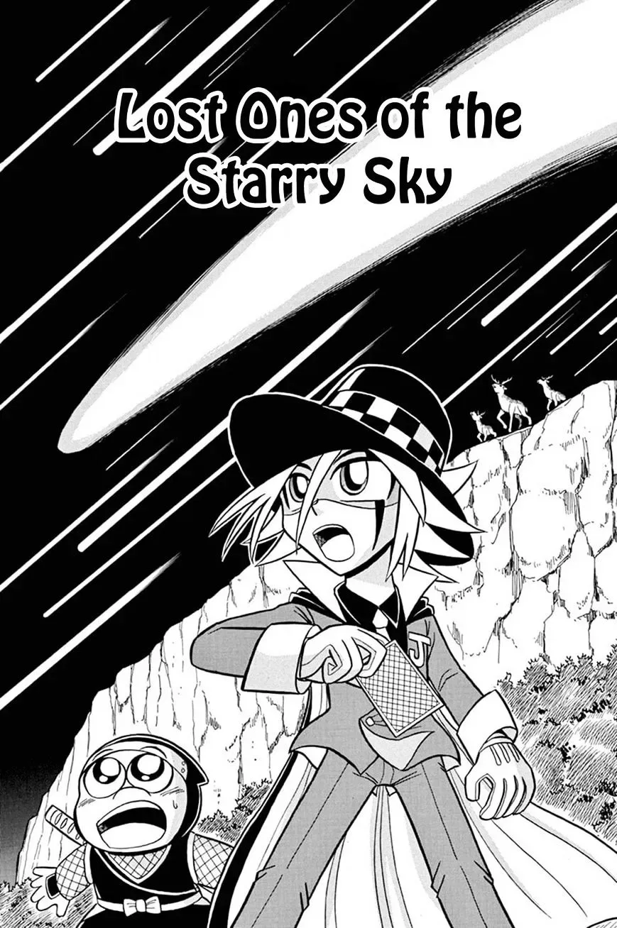 Kaitou Joker Chapter 37 page 1