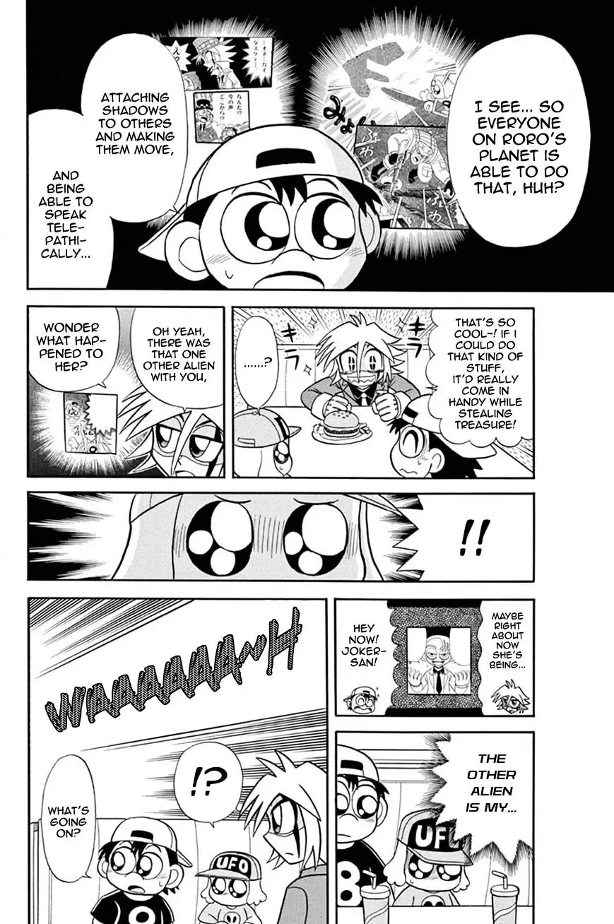 Kaitou Joker Chapter 37 page 17