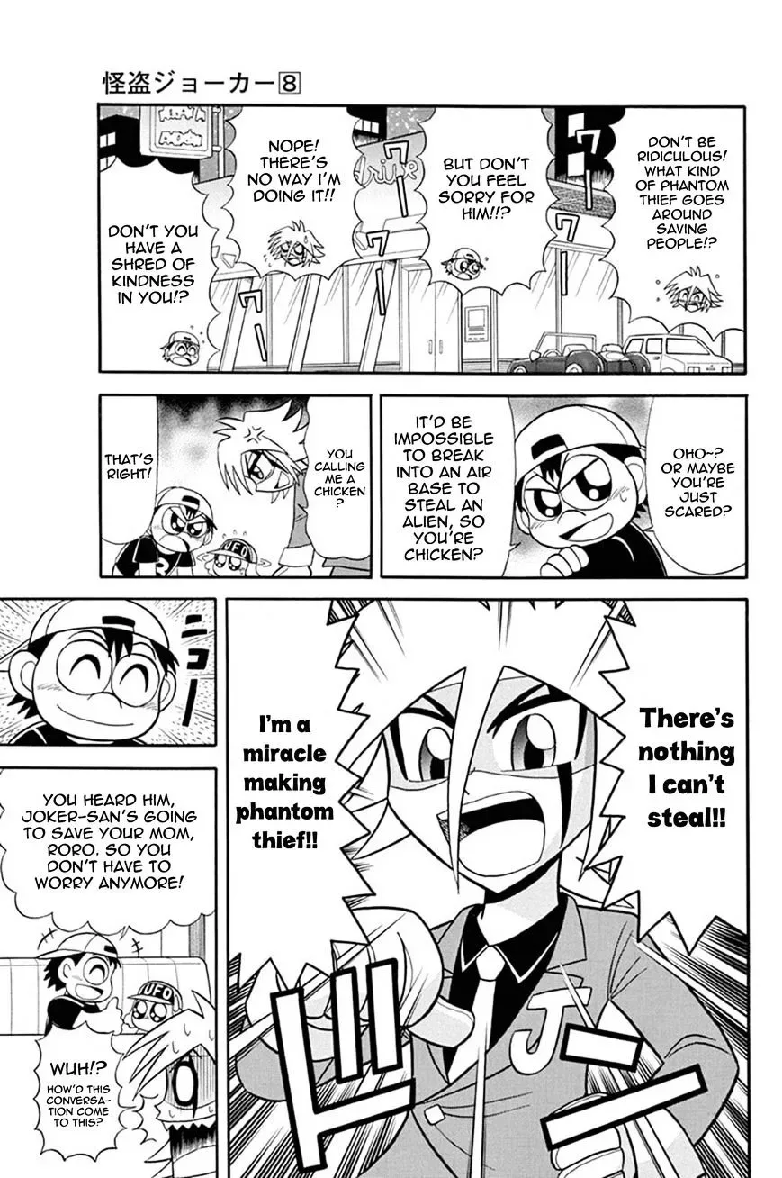 Kaitou Joker Chapter 37 page 20