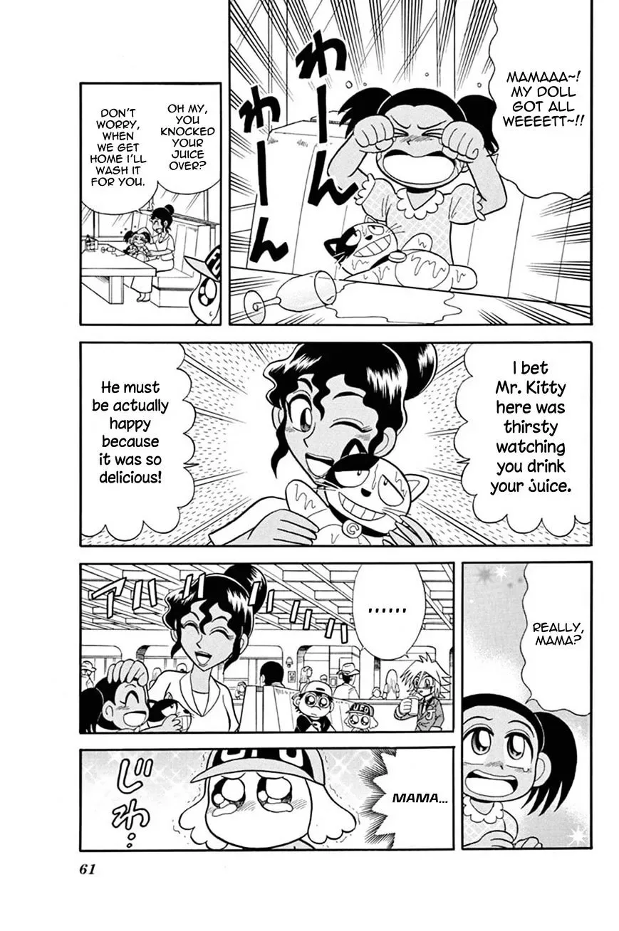 Kaitou Joker Chapter 37 page 18