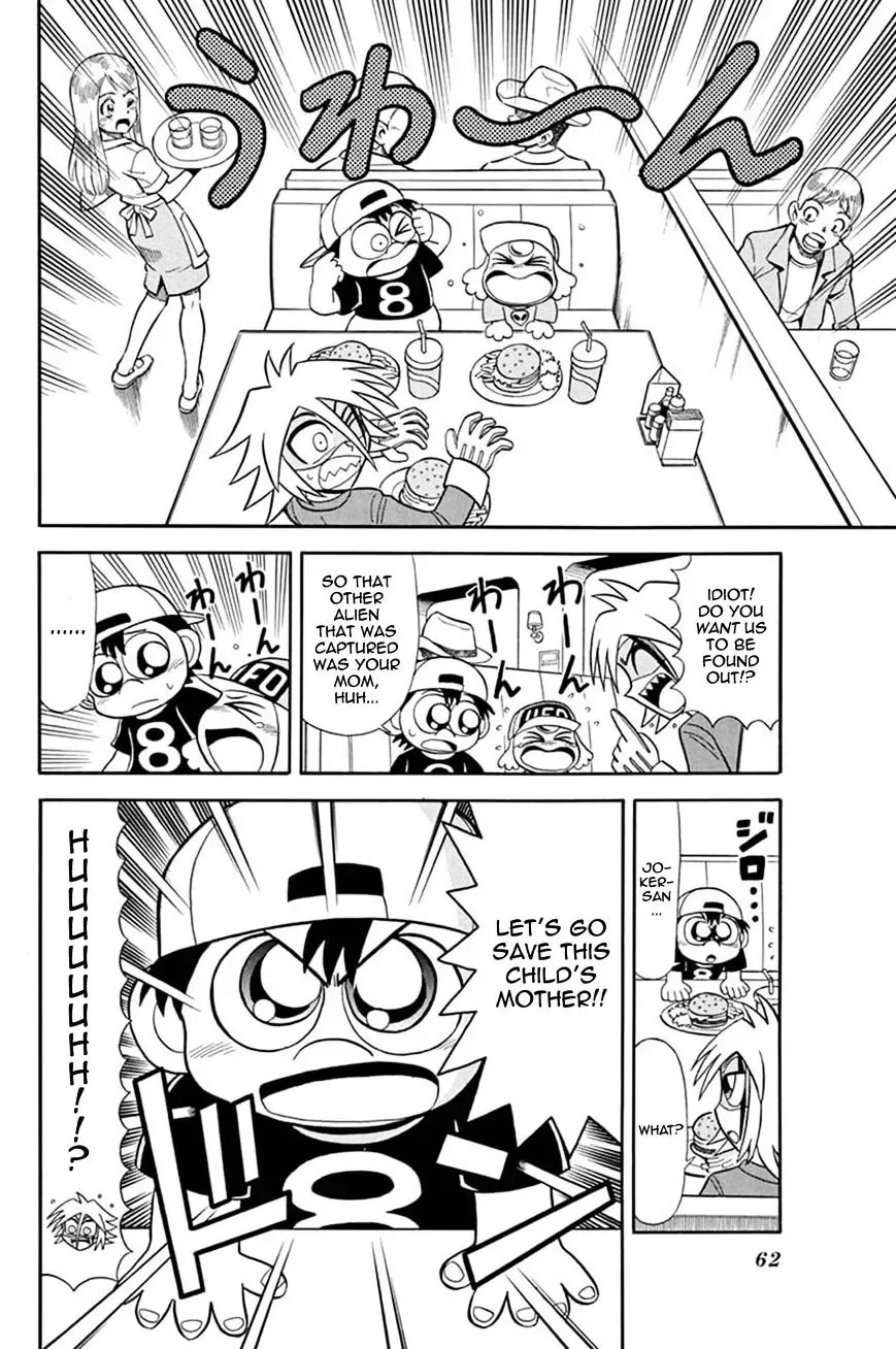 Kaitou Joker Chapter 37 page 19