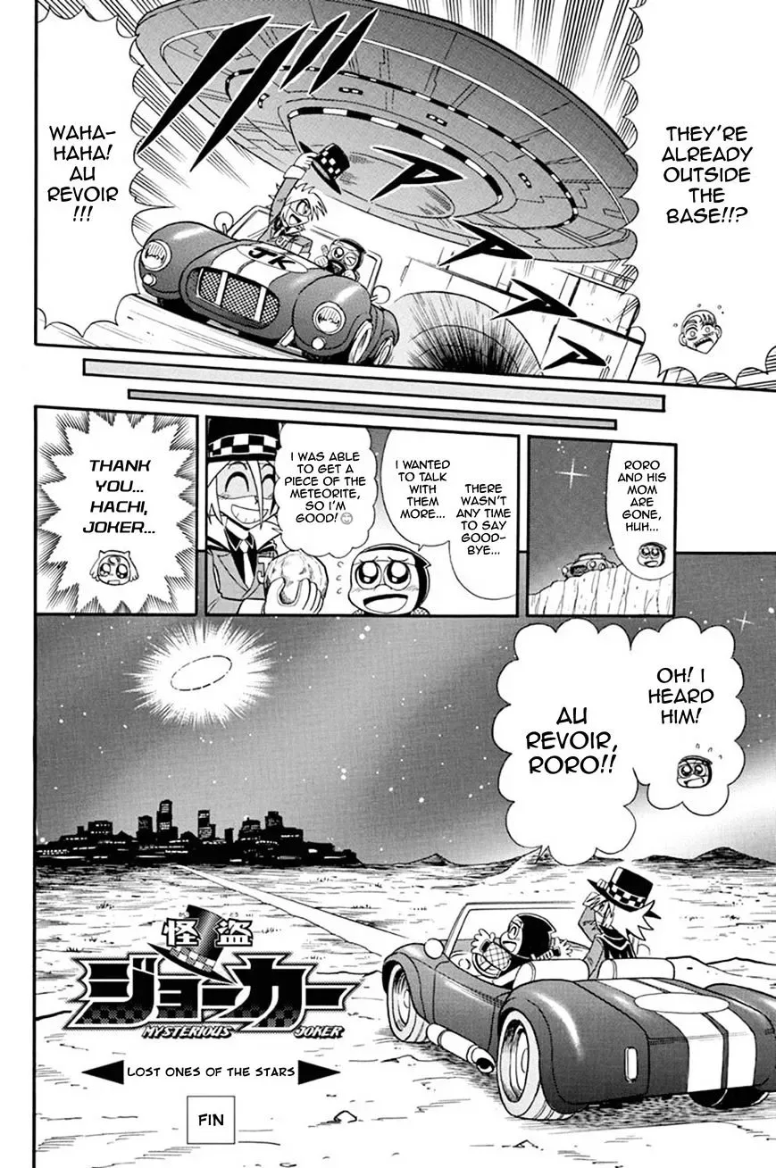 Kaitou Joker Chapter 37 page 38