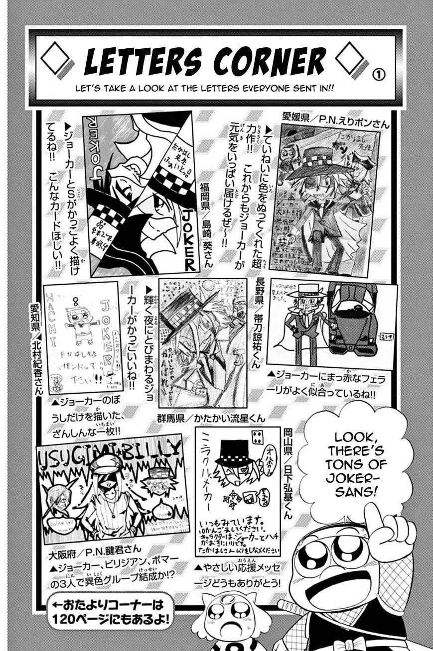 Kaitou Joker Chapter 37 page 39