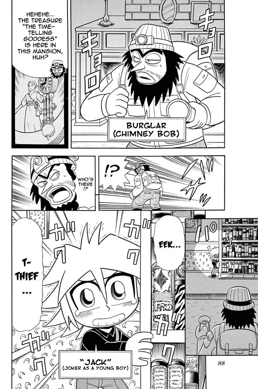 Kaitou Joker Chapter 38 page 5