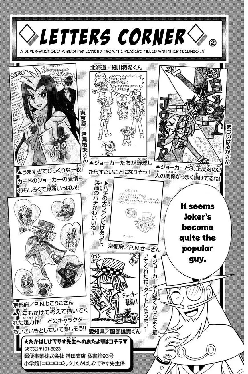 Kaitou Joker Chapter 38 page 36