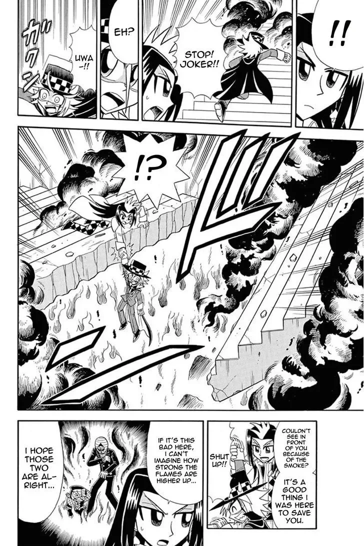 Kaitou Joker Chapter 39 page 12