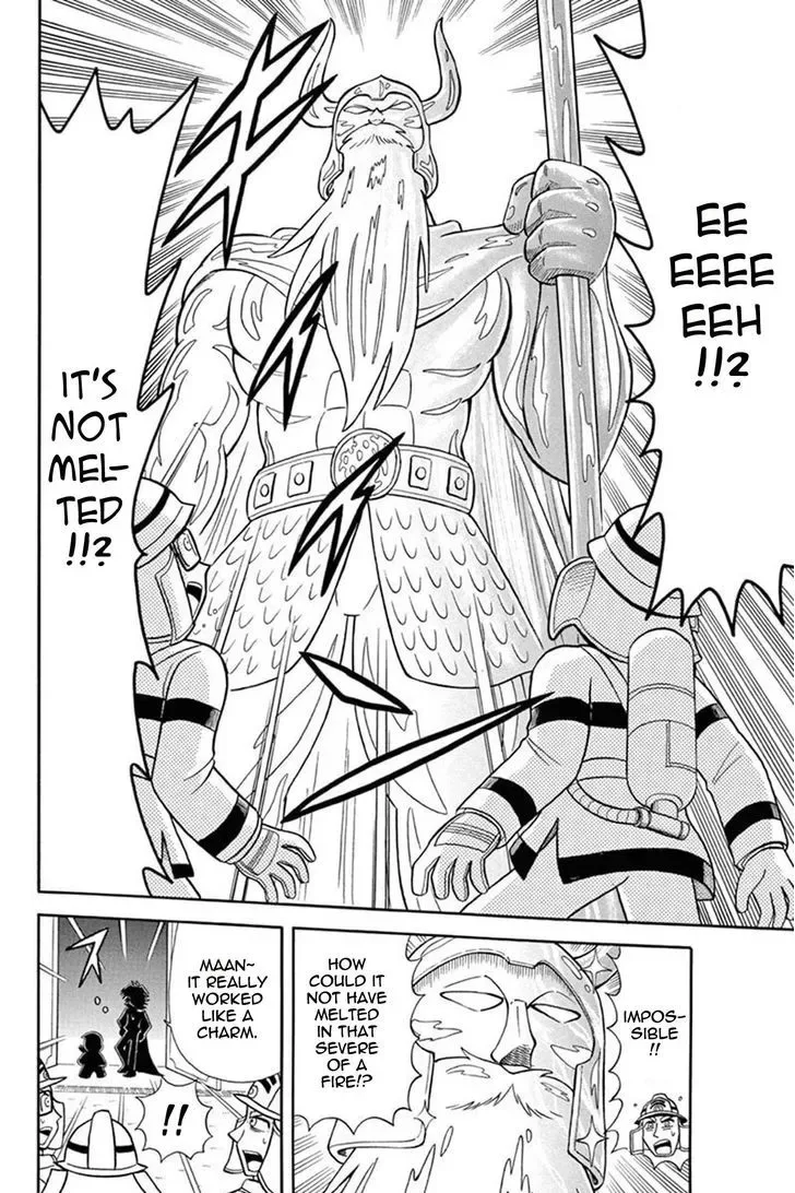 Kaitou Joker Chapter 39 page 29