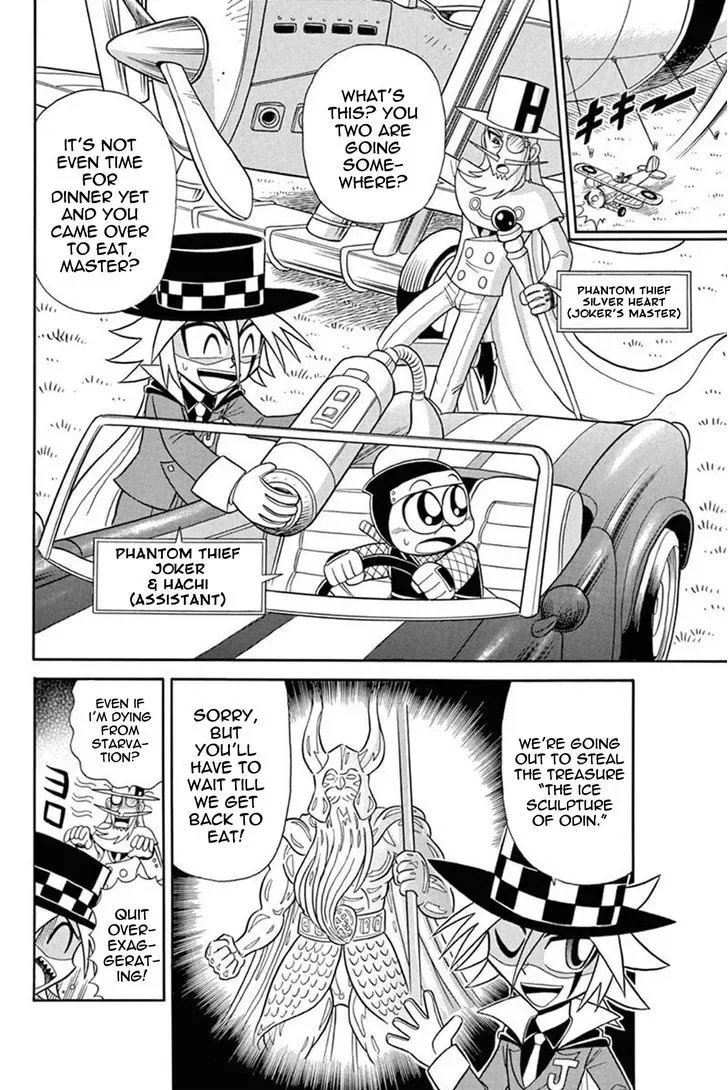 Kaitou Joker Chapter 39 page 2