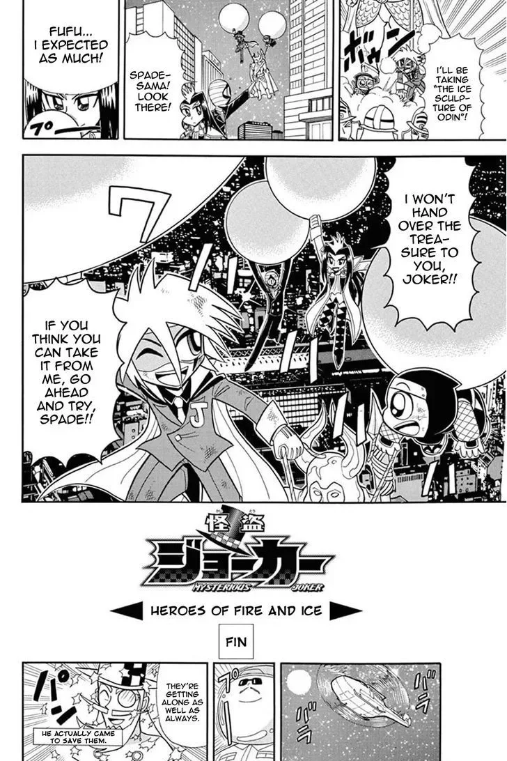 Kaitou Joker Chapter 39 page 31