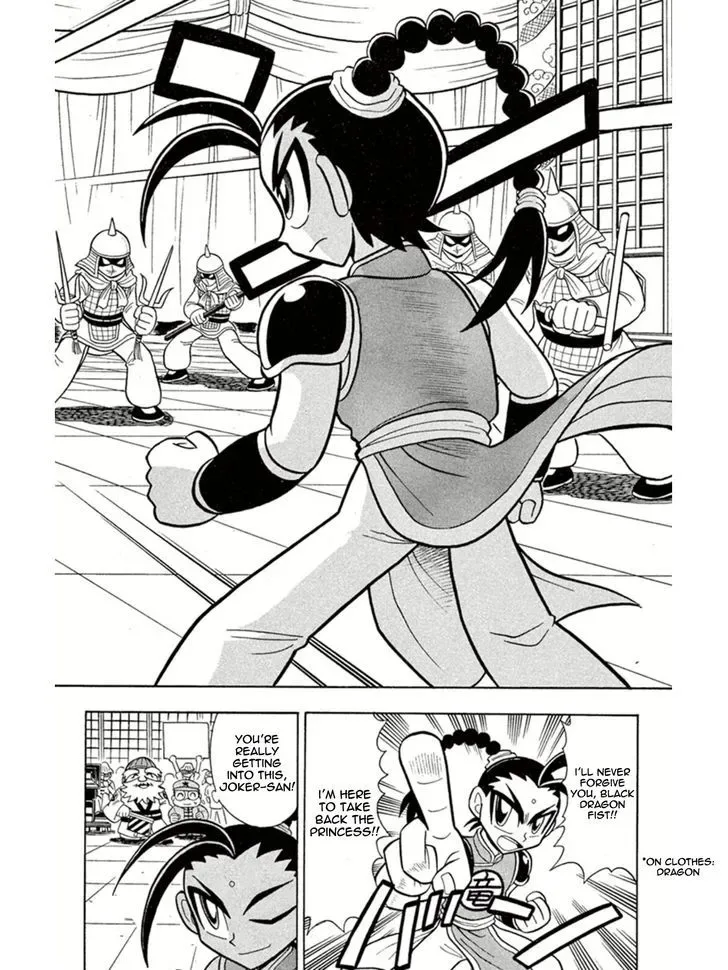 Kaitou Joker Chapter 4 page 15