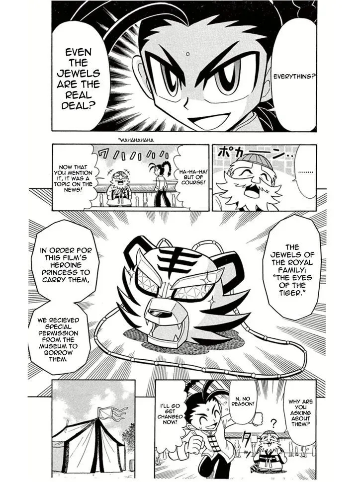 Kaitou Joker Chapter 4 page 10