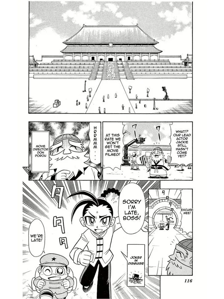 Kaitou Joker Chapter 4 page 7