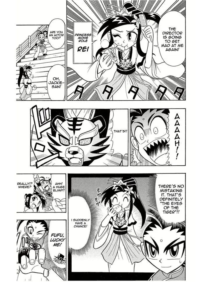 Kaitou Joker Chapter 4 page 12
