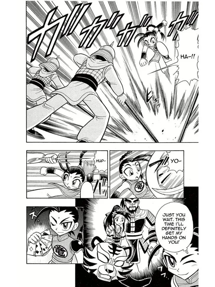 Kaitou Joker Chapter 4 page 17