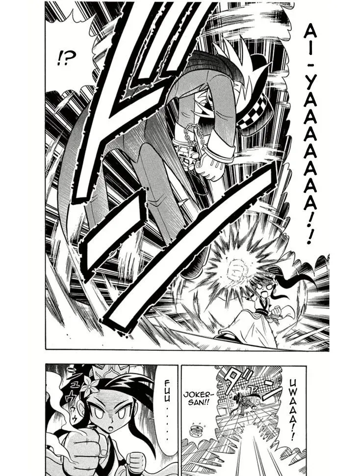 Kaitou Joker Chapter 4 page 23