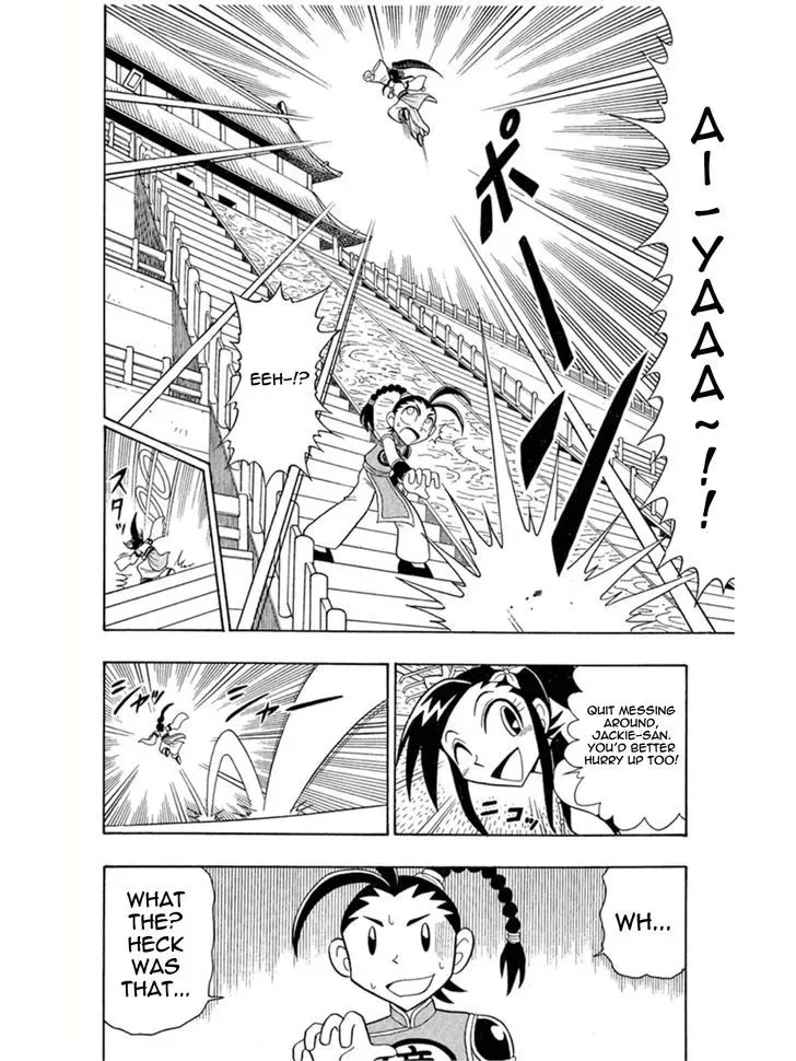 Kaitou Joker Chapter 4 page 13