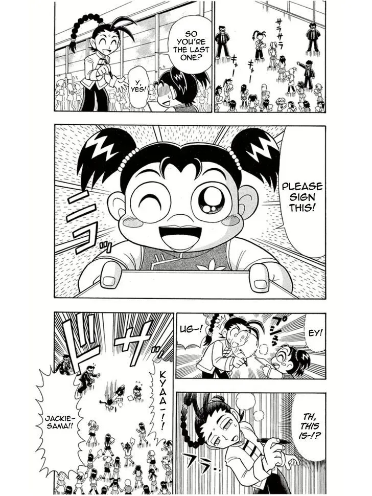 Kaitou Joker Chapter 4 page 4