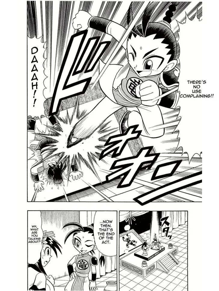 Kaitou Joker Chapter 4 page 19