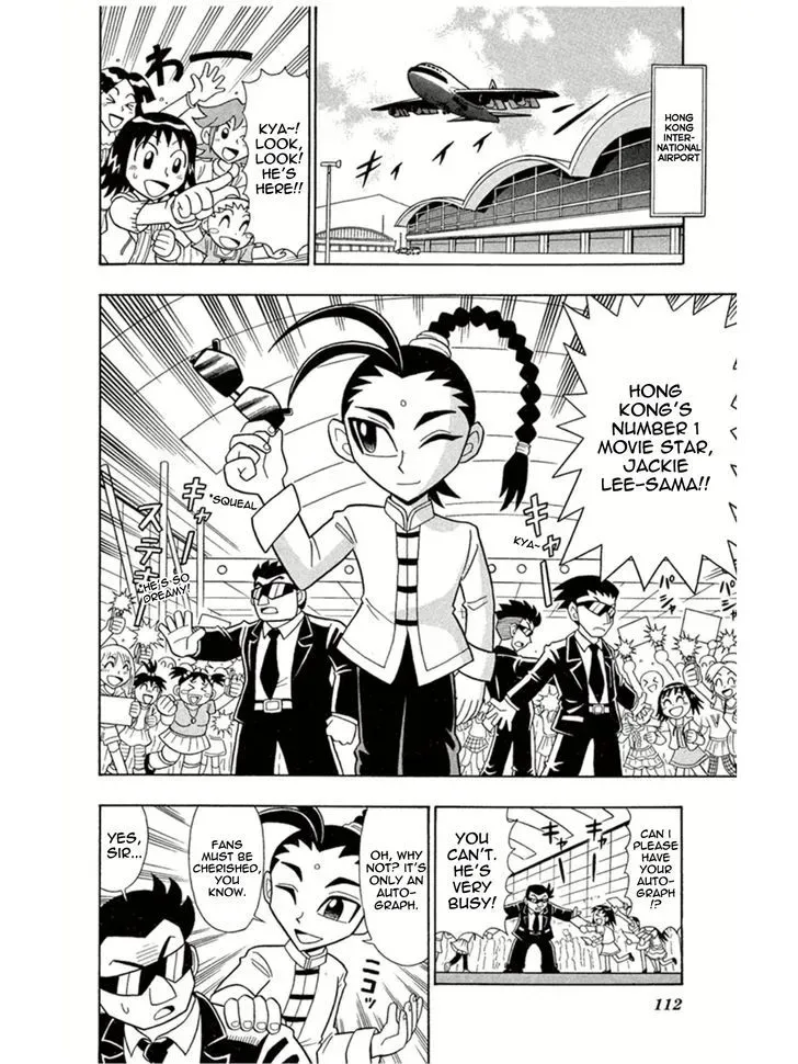 Kaitou Joker Chapter 4 page 3