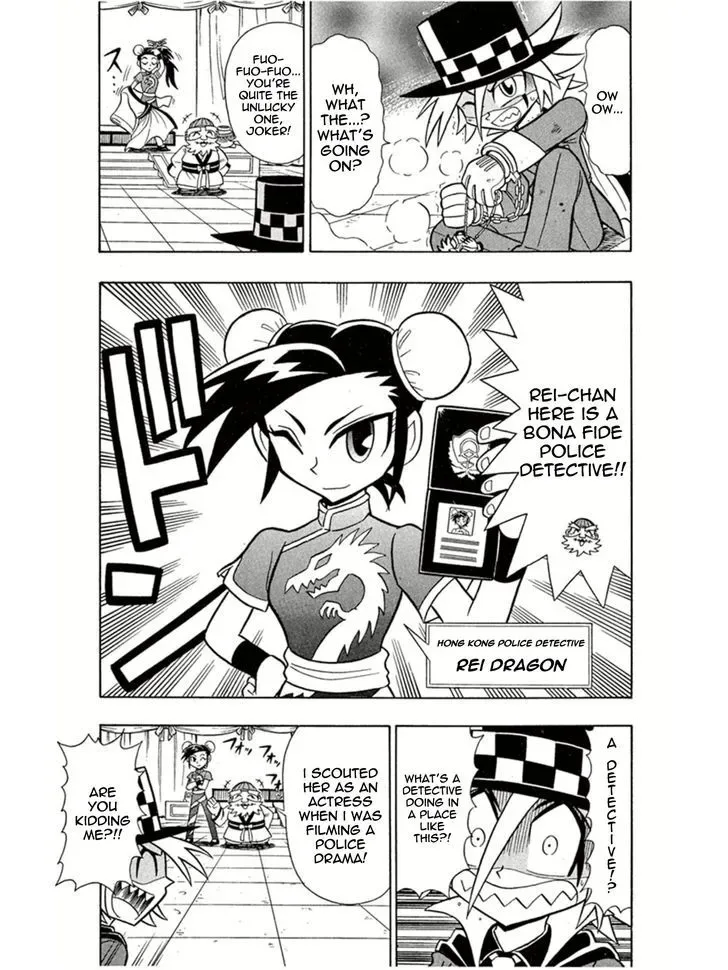 Kaitou Joker Chapter 4 page 24