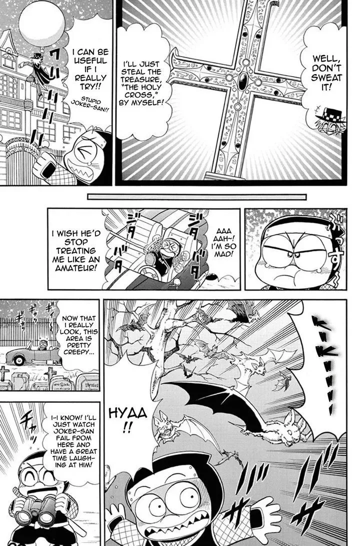Kaitou Joker Chapter 40 page 3