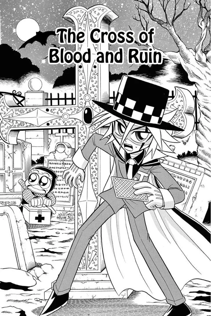 Kaitou Joker Chapter 40 page 1