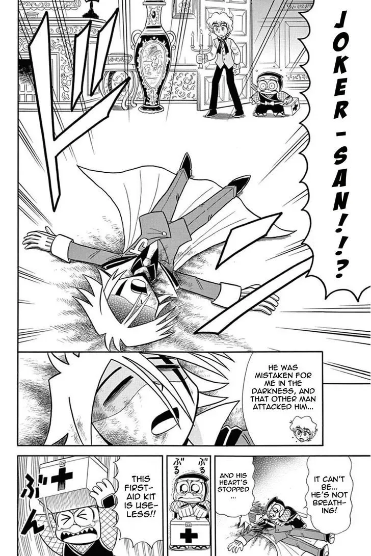 Kaitou Joker Chapter 40 page 12