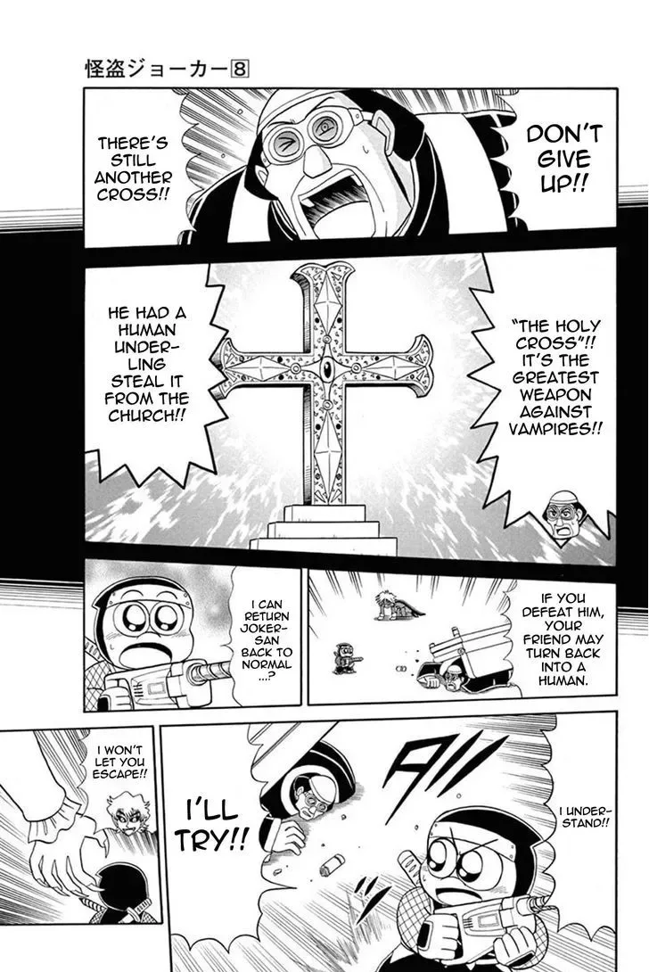 Kaitou Joker Chapter 40 page 27