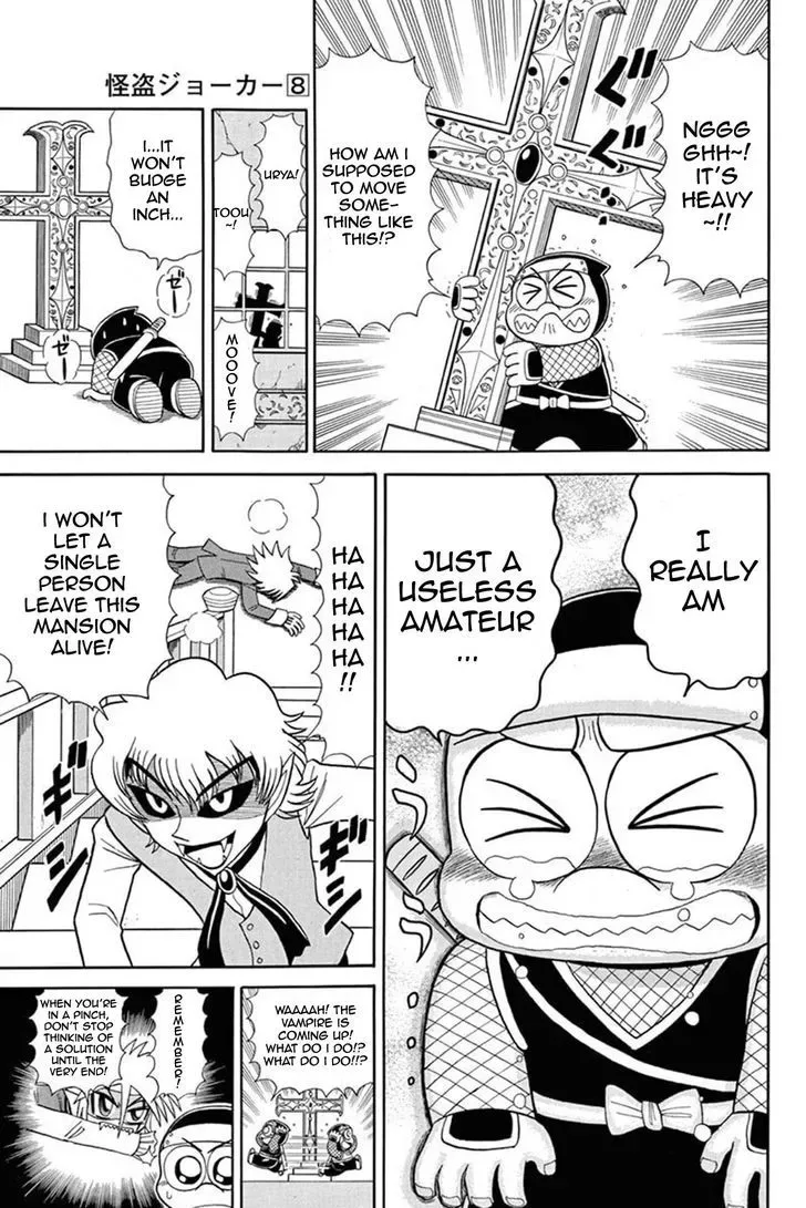 Kaitou Joker Chapter 40 page 29