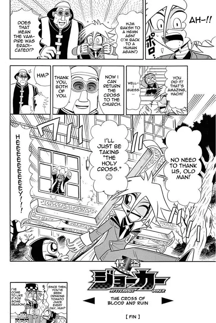Kaitou Joker Chapter 40 page 37