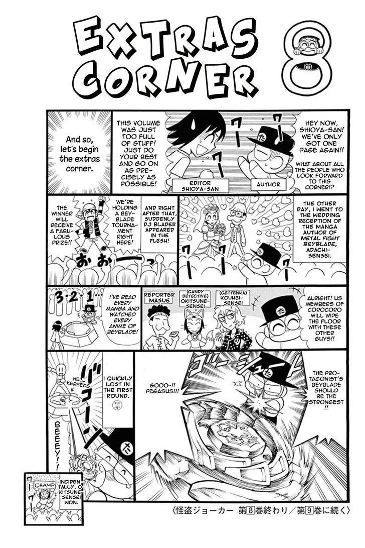 Kaitou Joker Chapter 40 page 38