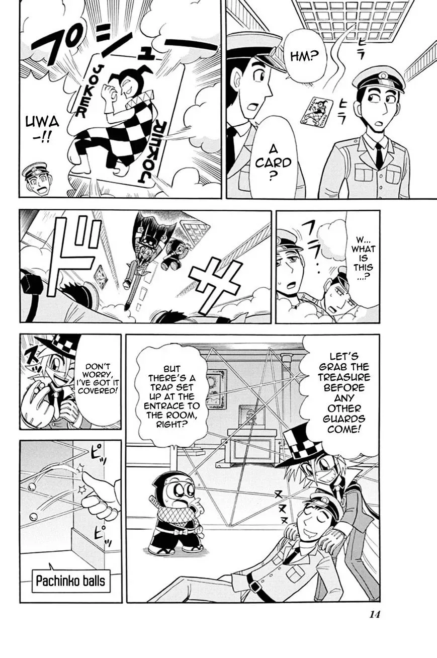 Kaitou Joker Chapter 41 page 13