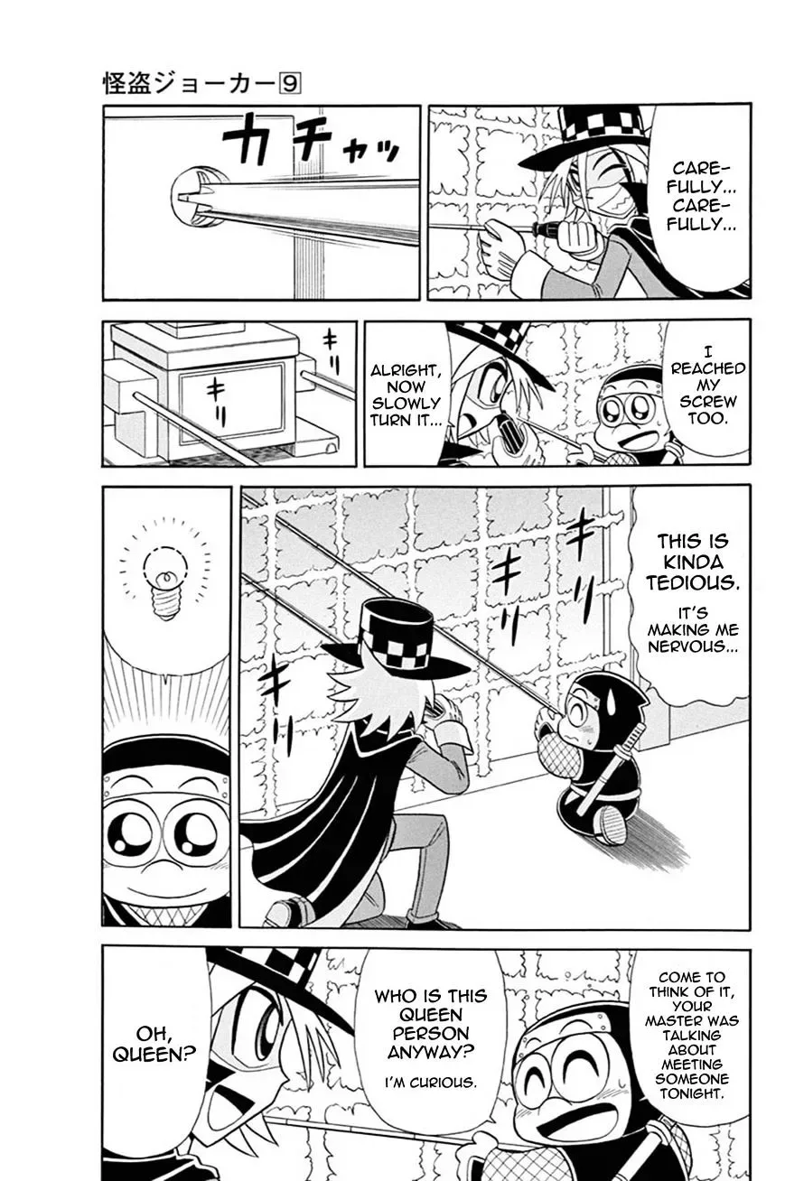 Kaitou Joker Chapter 41 page 16