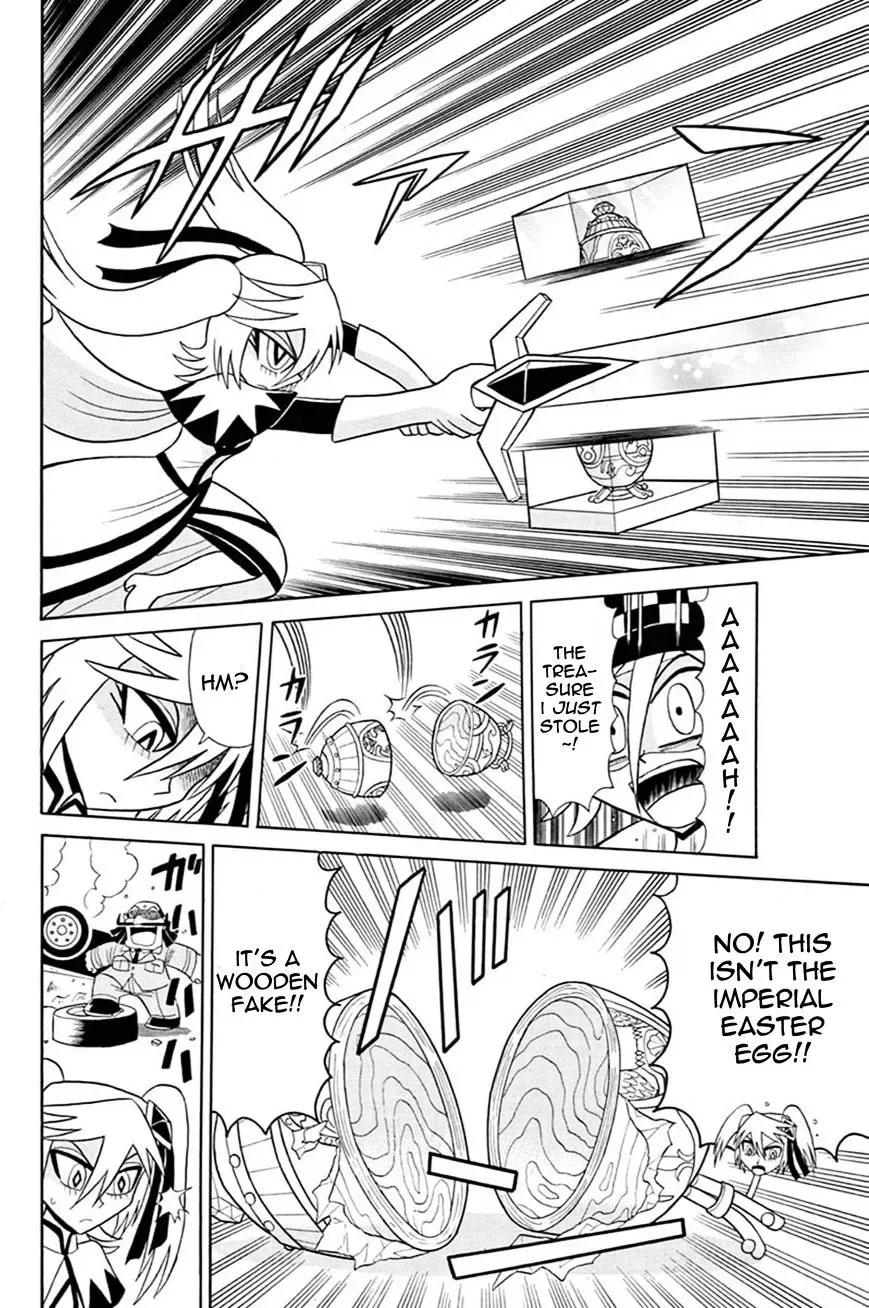 Kaitou Joker Chapter 41 page 29