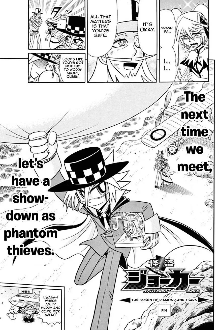 Kaitou Joker Chapter 42 page 18