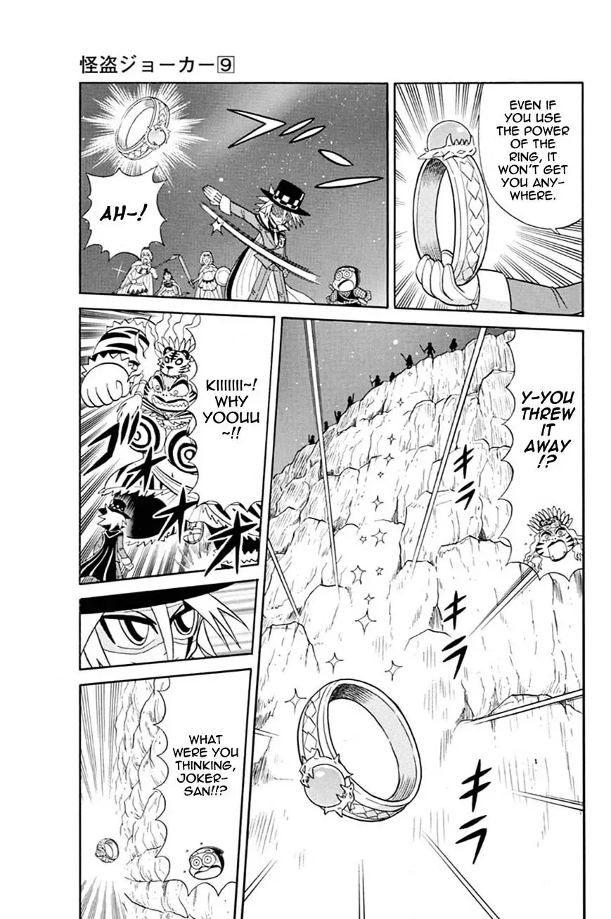 Kaitou Joker Chapter 43 page 27