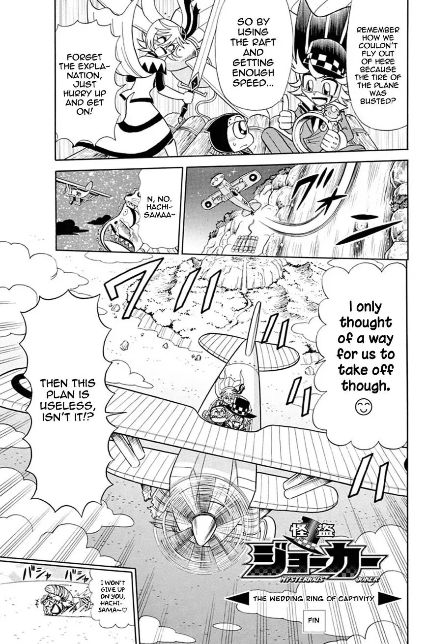 Kaitou Joker Chapter 43 page 30