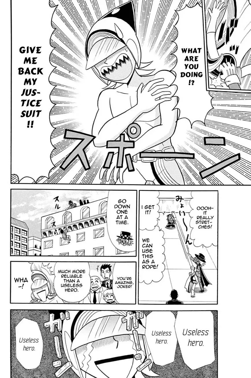 Kaitou Joker Chapter 44 page 18