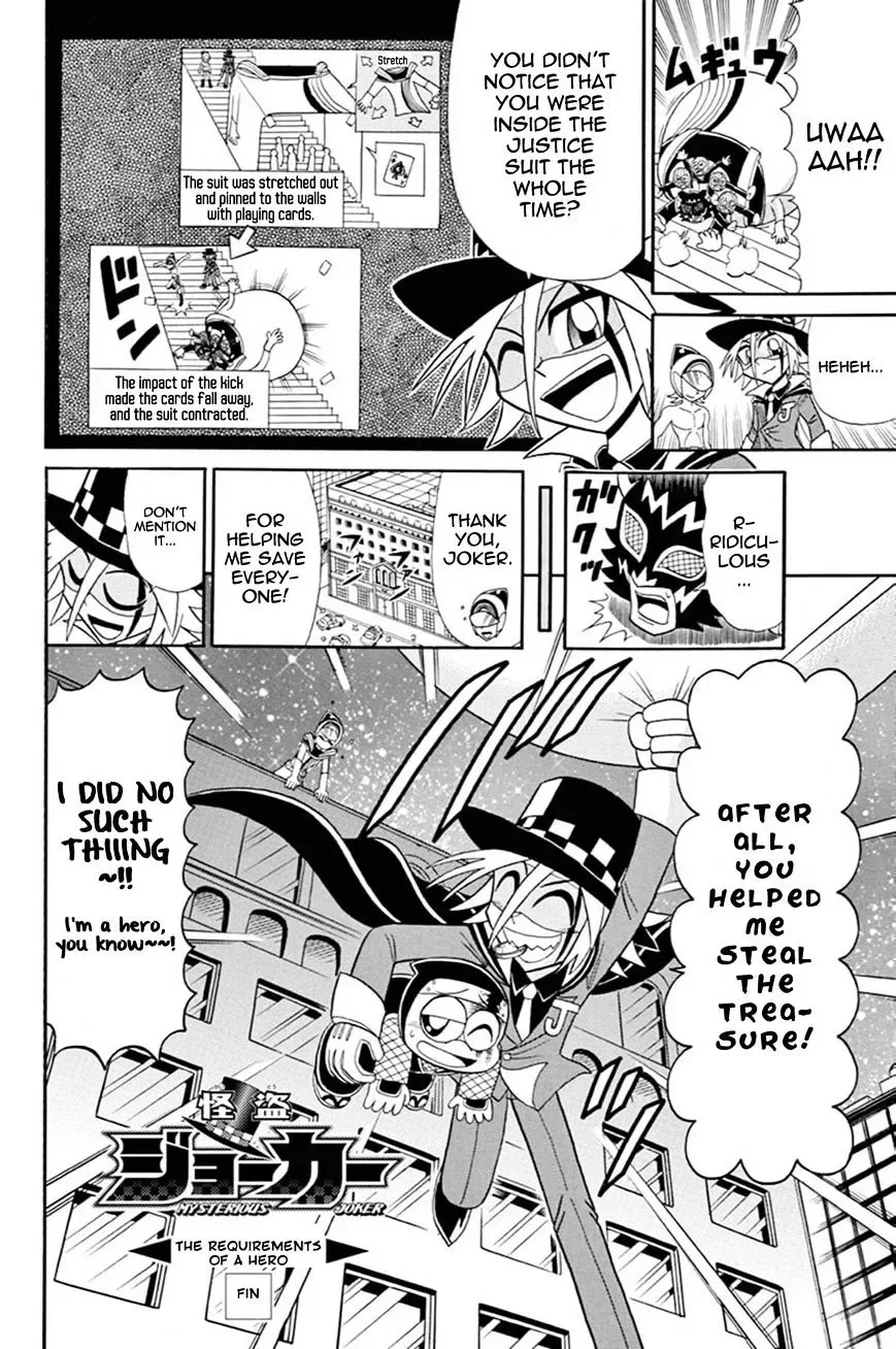 Kaitou Joker Chapter 44 page 31