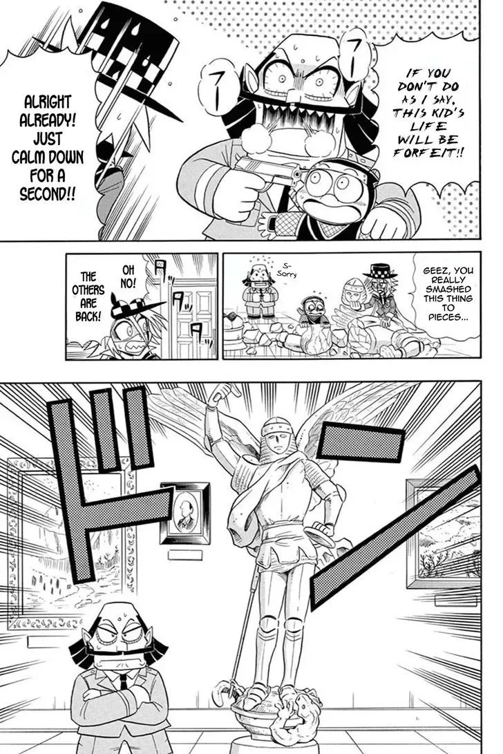 Kaitou Joker Chapter 45.5 page 5