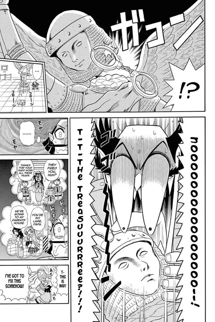 Kaitou Joker Chapter 45.5 page 3