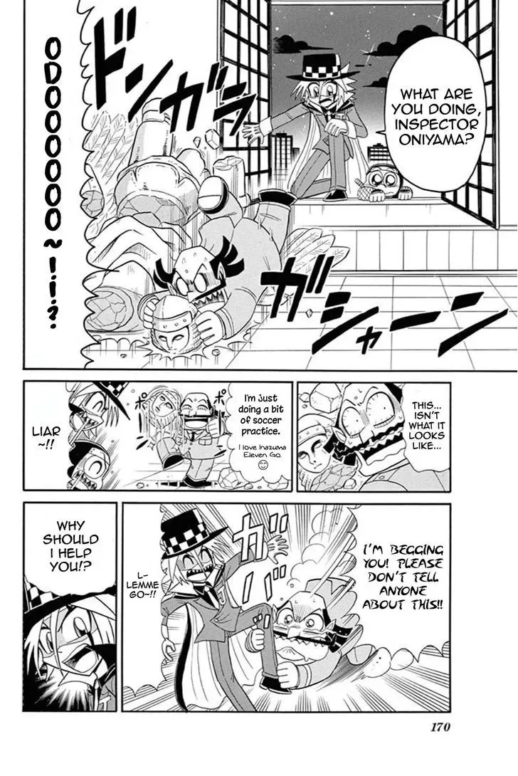 Kaitou Joker Chapter 45.5 page 4
