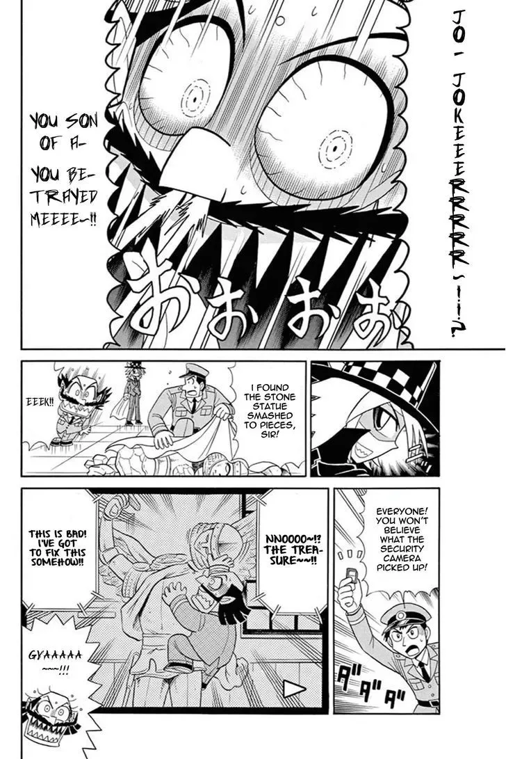 Kaitou Joker Chapter 45.5 page 12