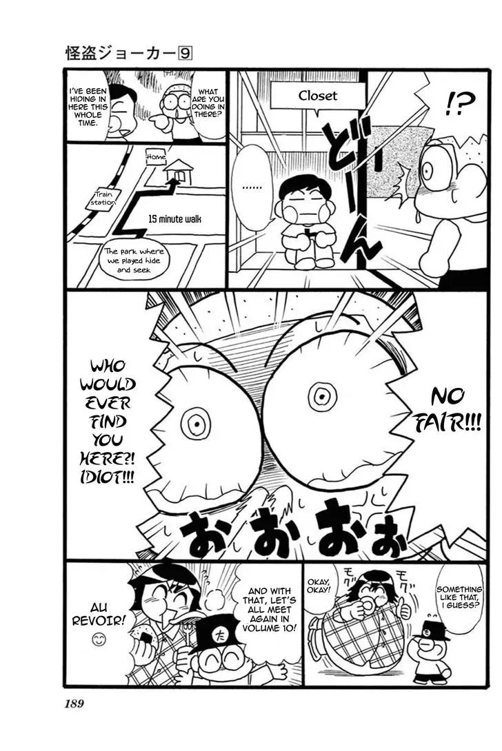 Kaitou Joker Chapter 45.5 page 23